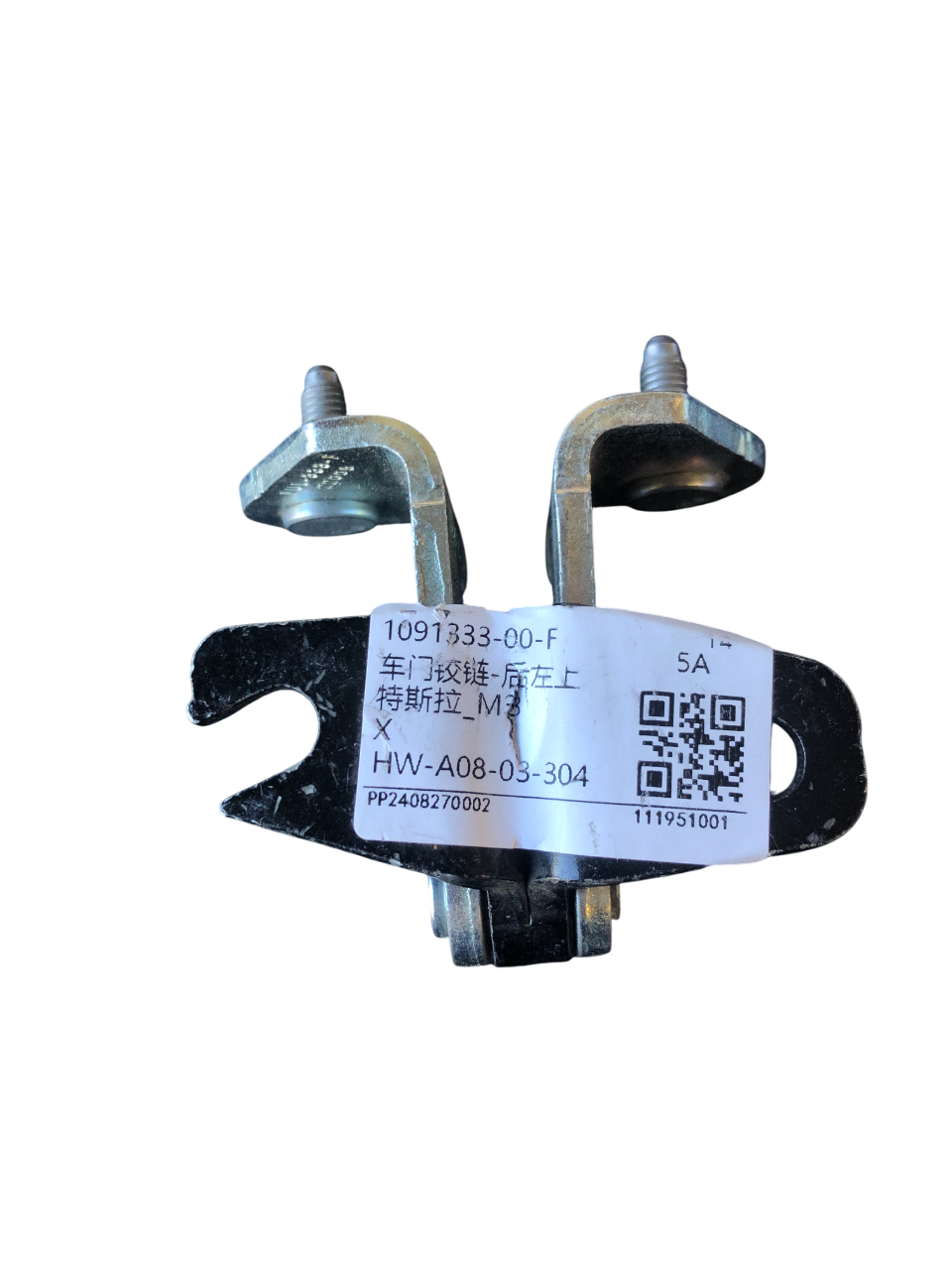 For Tesla Model 3 2017-2019 Rear Upper Left Door Hinge - 1091333-00-F